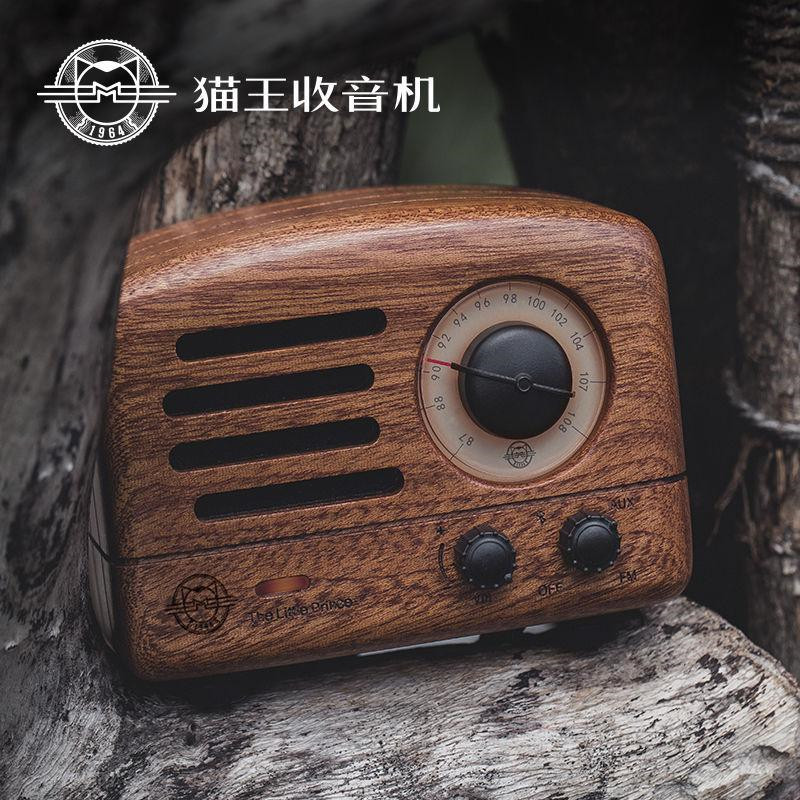 猫王小王子MW－2 FM/蓝牙 便携式音箱红芯木（个）