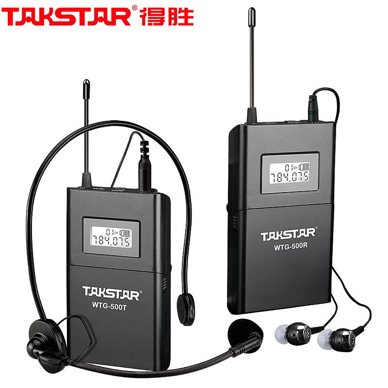 Takstar/得胜 WTG-500无线讲解器（台）一对多传声系统导游教学同声传译 发射器+接收器