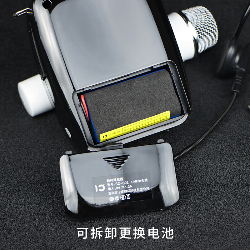 十度 SHIDU SD－S510无线扩音器小蜜蜂喇叭 大功率 经典黑（个）