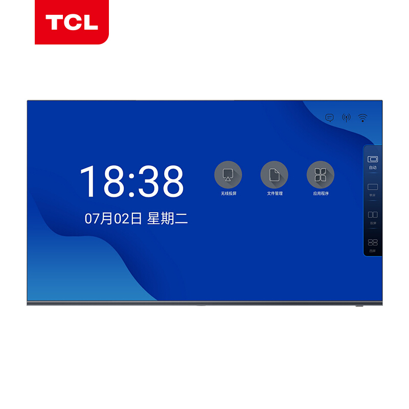 TCL OPS－M02 触控一体机