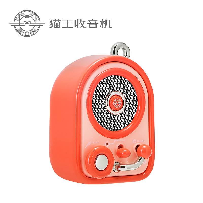 猫王收音机MW-P5蓝牙音箱元气红(台)