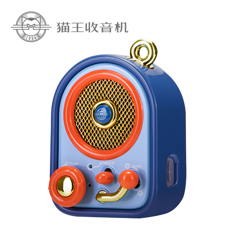 猫王收音机·甜叫兽便携蓝牙音箱MW-P5小暖蓝