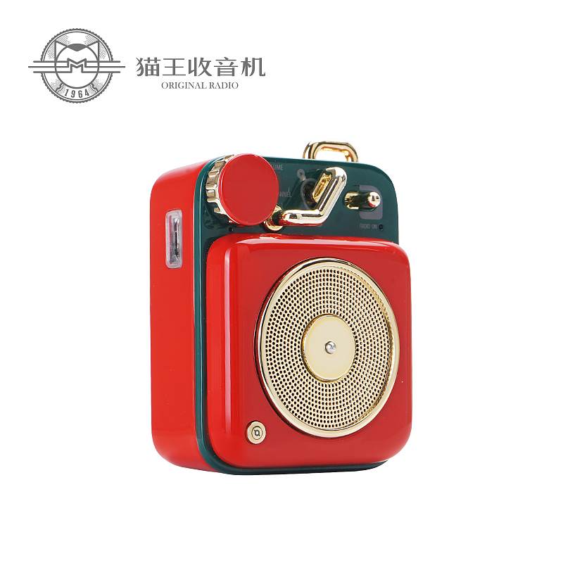 猫王B612收音机MW-P1蓝牙音箱幸运红(台)