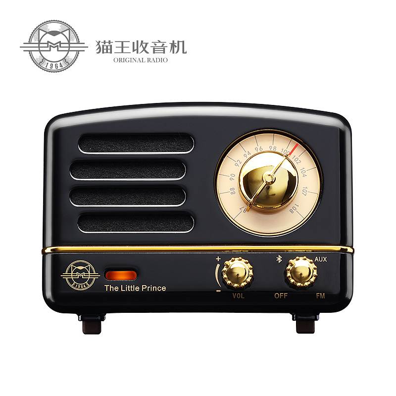 猫王收音机MW-2A收音机/蓝牙音箱骑士黑(台)