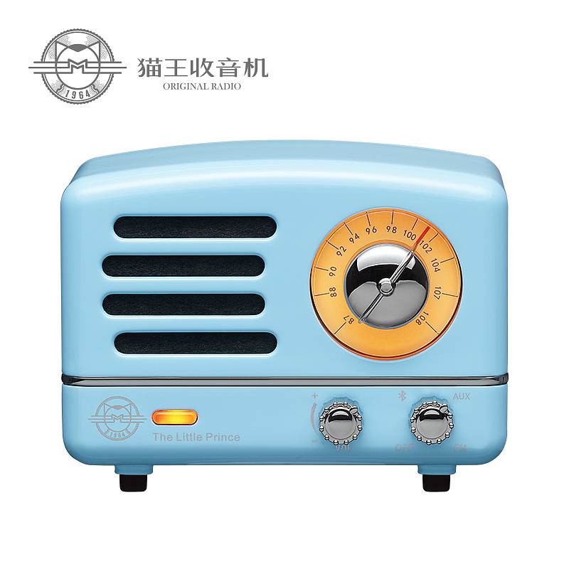 猫王收音机MW-2A收音机/蓝牙音箱尼斯蓝(台)