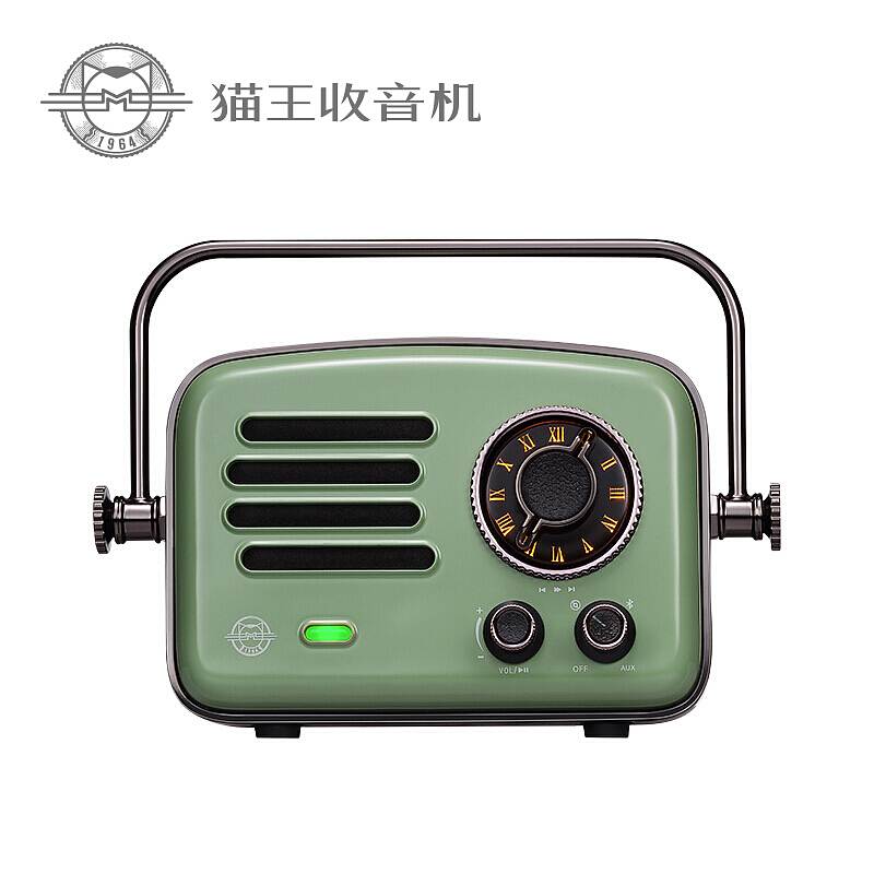 猫王收音机MW-R蓝牙音箱极光绿(台)