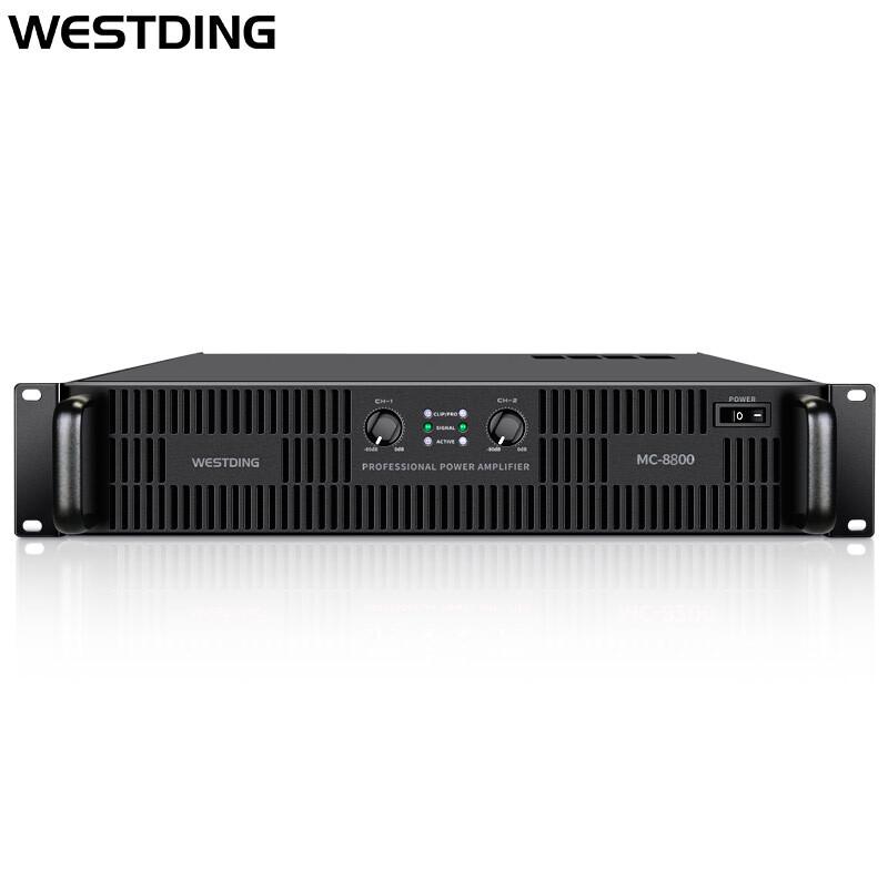 威斯汀（WESTDING）MC-8800 纯后级大功率功放机 hifi音响功率放大器（台）