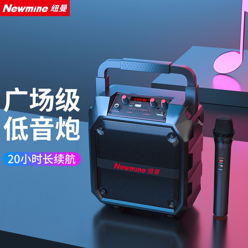 纽曼 k97无线蓝牙音箱  单话筒+遥控器（套）
