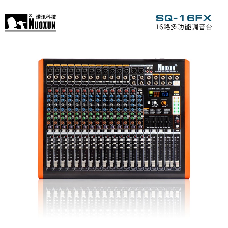 诺讯SQ-16FX专业多功能调音台（单位：台）专业调音/混音设备