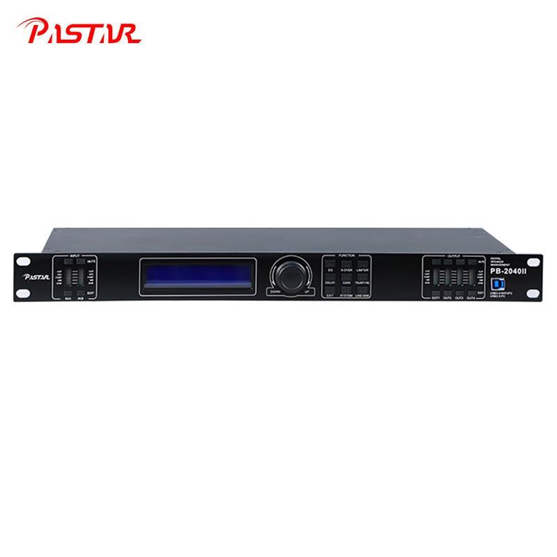 派思达PB专业音频处理器 PB-2040II    尺寸：480*220*44mm（单位：个）