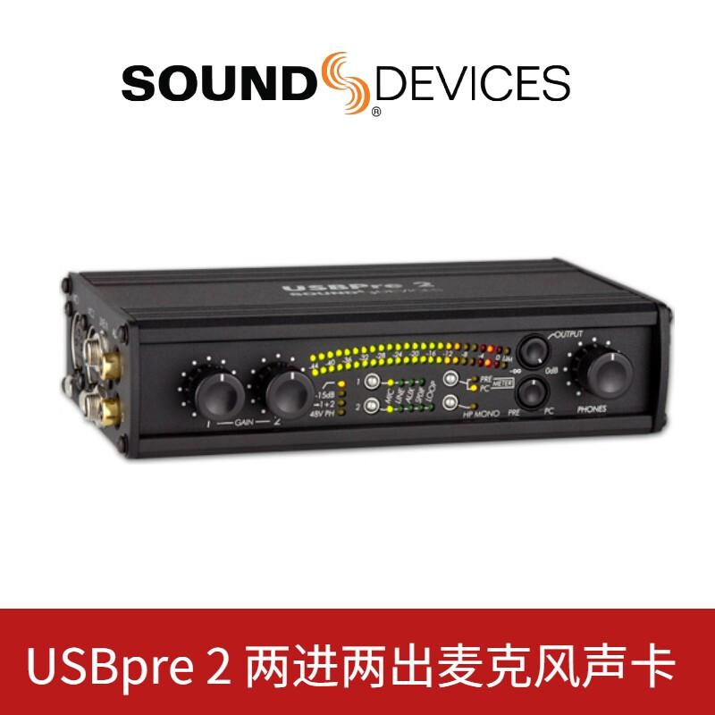 声艺（Soundcraft） sounddevicesUSBPRE2音频接口（台）