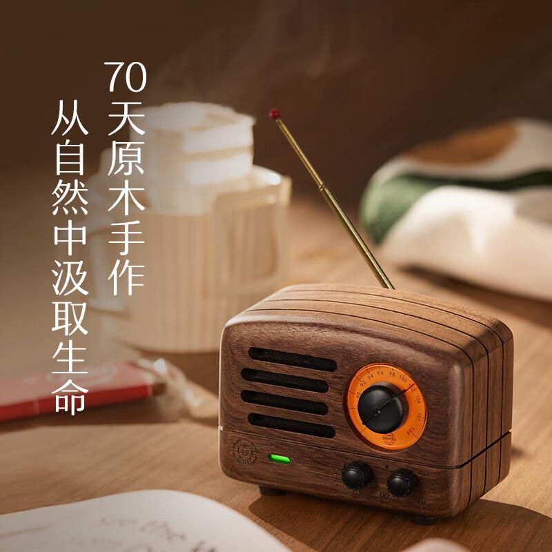 猫王收音机小王子 MW-2 胡桃木 （个）