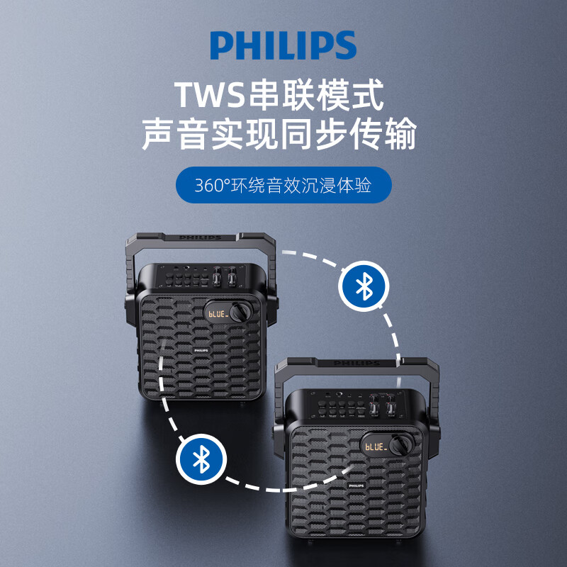 飞利浦（PHILIPS）SD60X户外大功率蓝牙音响无线麦克风手提便携式扩、音喊话喇叭(单位：台)