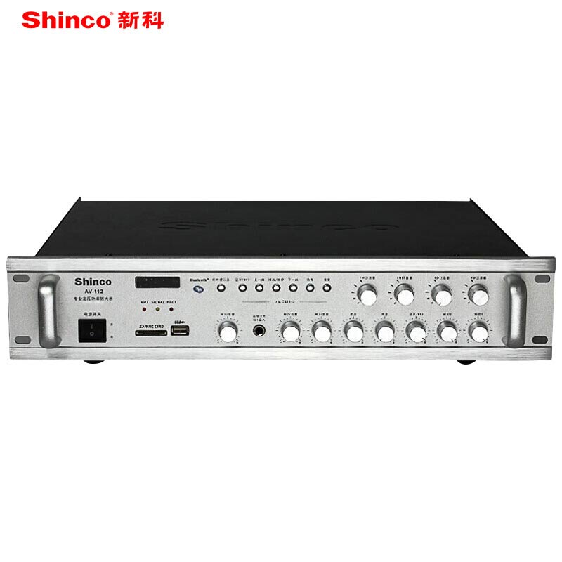 新科(Shinco)AV-112 数字hifi功放机 300W 银色（台）