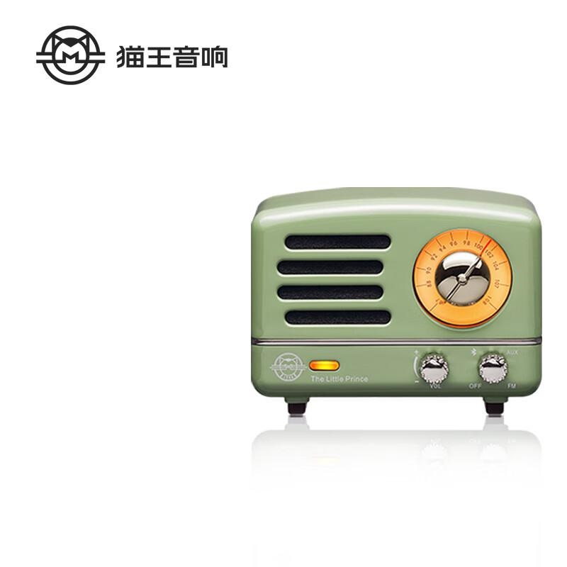 猫王音响 小王子OTR无线便携式蓝牙音箱（单位：个）复古绿