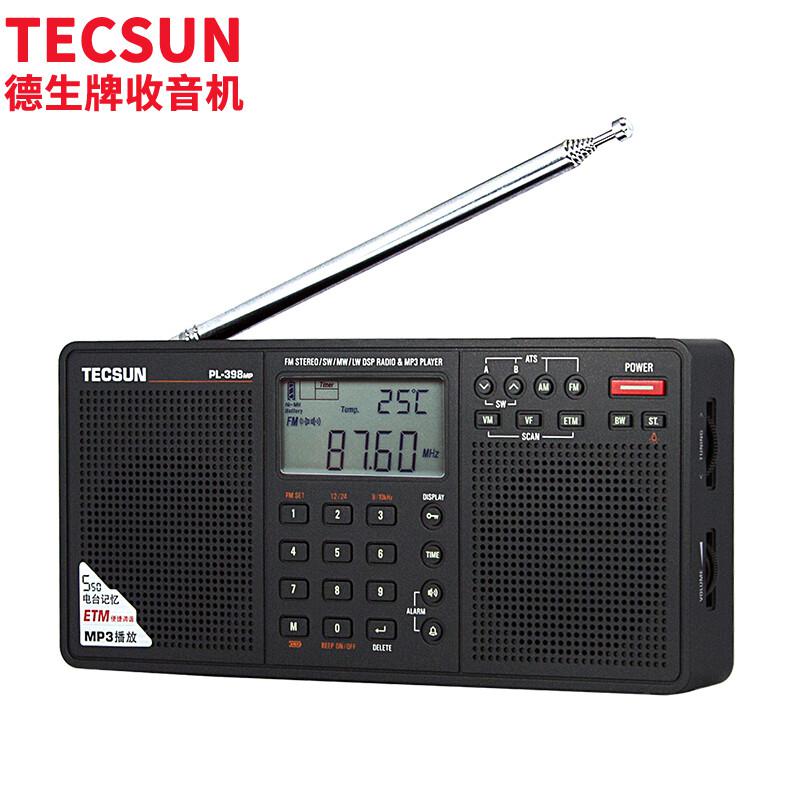 德生（Tecsun）PL-398MP插卡音响立体声收音机黑色(个)