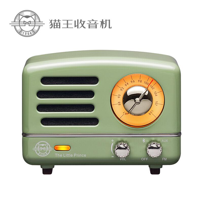 猫王小王子OTR MW-2A 无线便携蓝牙音箱复古绿（台）