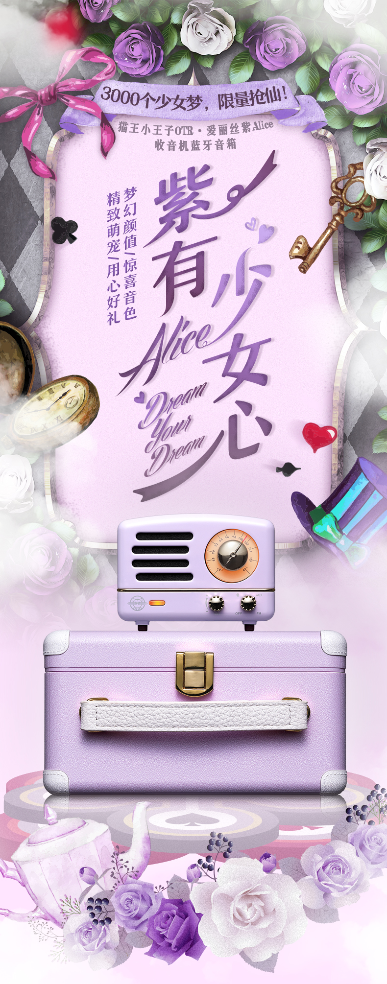 猫王MW-2A爱丽丝紫娱乐音箱/音响(单位：只)