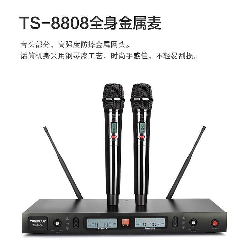 Takstar/得胜 TS-8808HH一拖二无线手持话筒（套）