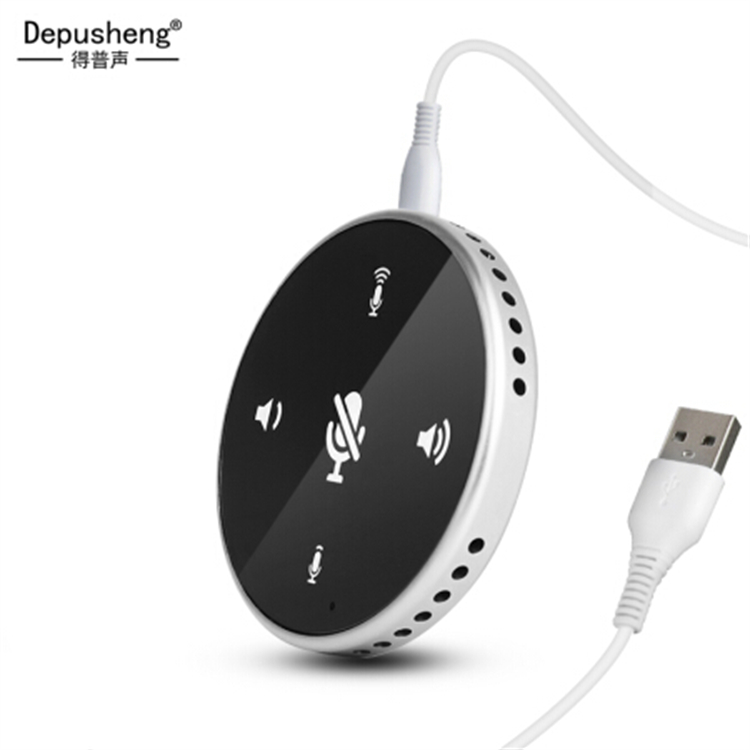 得普声（depusheng） Q5 麦克风 外接供电 USB线长2m 直径8.4cm 厚度1cm 黑色(个)