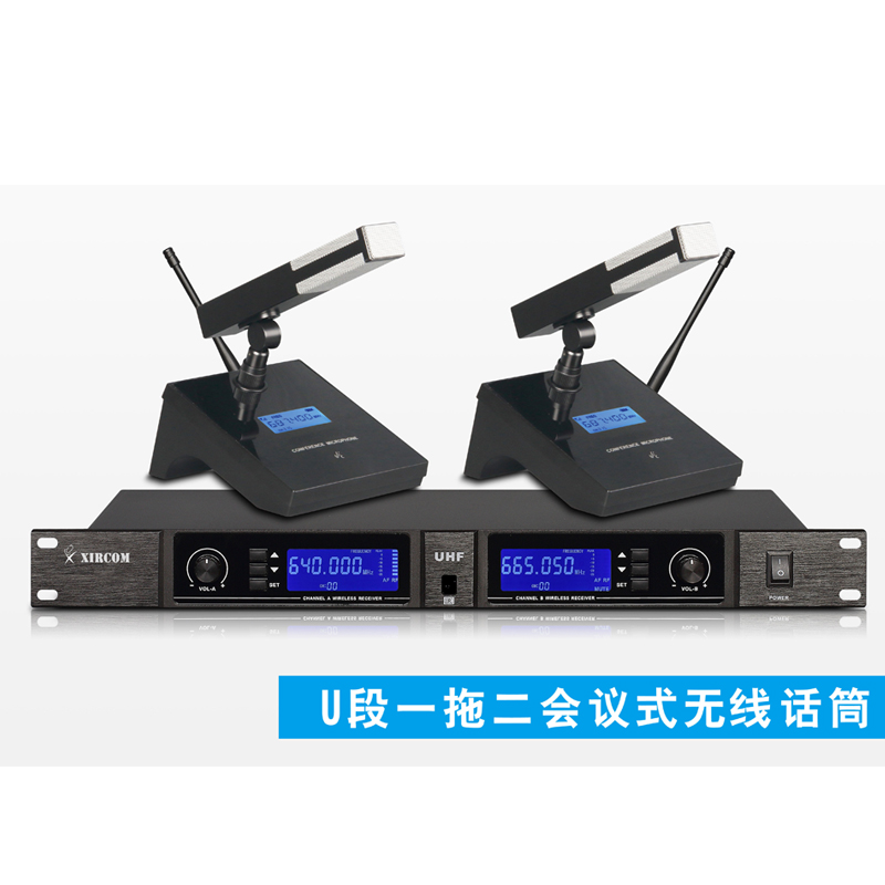 捷讯 XC-2200S 短杆 U段无线一拖二会议式话筒 灰色 （个）
