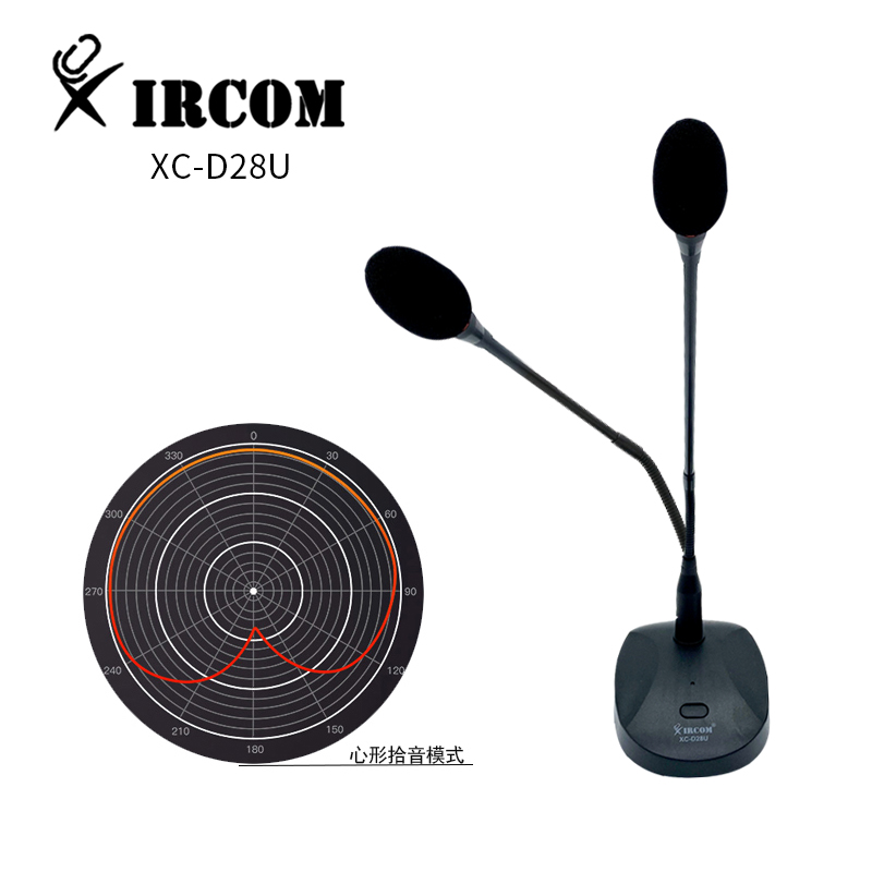 捷讯（XIRCOM）XC-D28U  带USB接口 麦克风 黑色 （台）