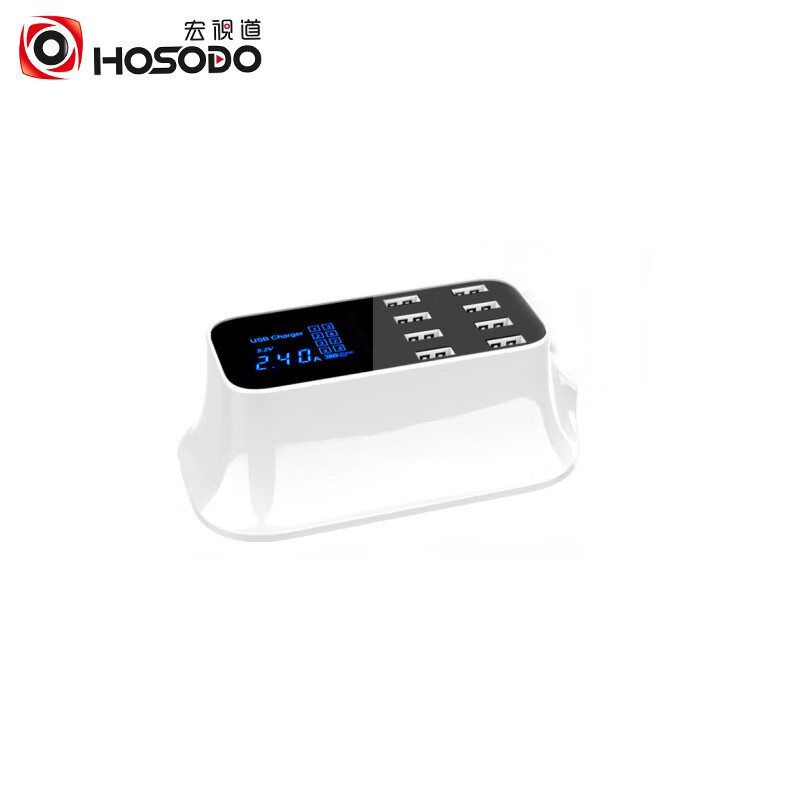 宏视道（HOSODO）HSD-CDA20八口USB阵列话筒充电器（个）