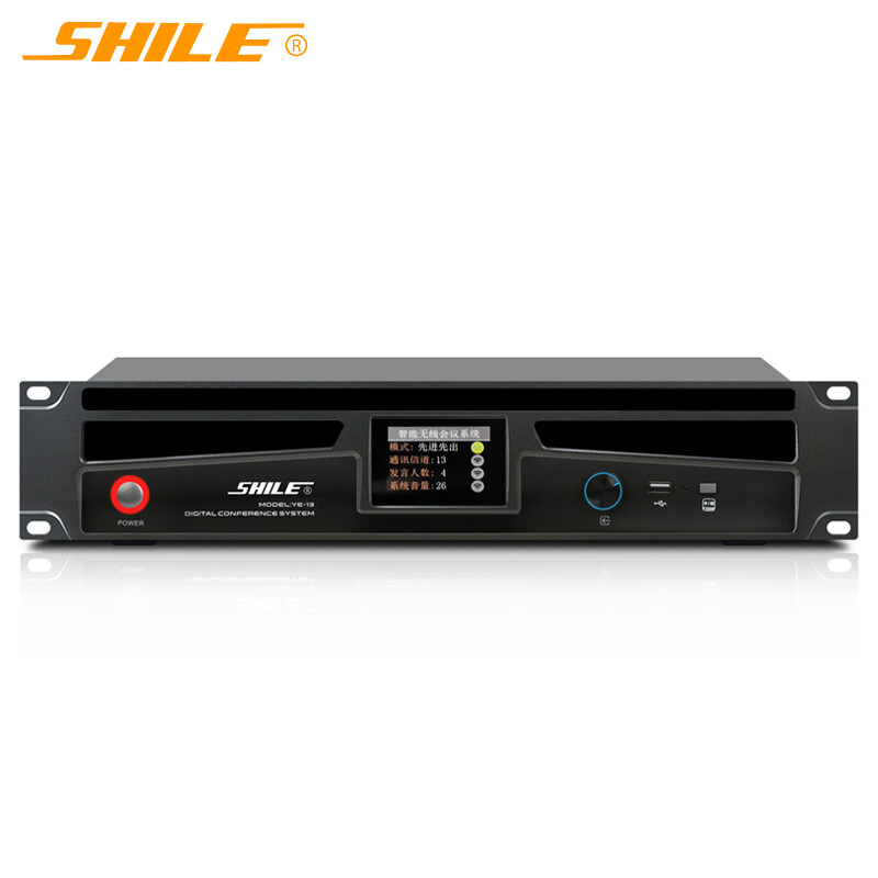 狮乐（SHILE）YE-13 无线手拉手会议系统主机（台）