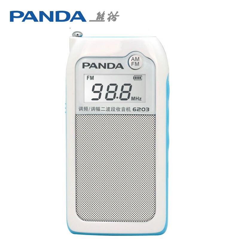 熊猫(PANDA) 6203 锂电 小型立体声收音机 (计价单位：台) 白色