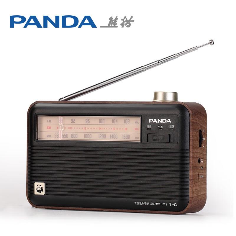 熊猫(PANDA) T-41 怀旧复古全波段收音机 (计价单位：台) 木纹色