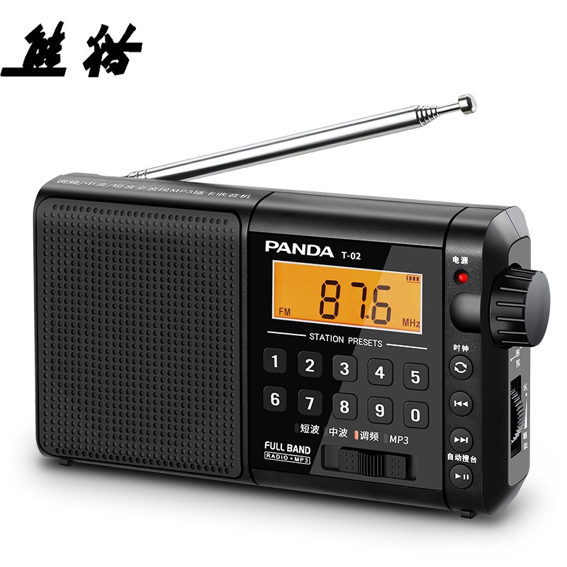 熊猫（PANDA）T-02全波段收音机（个）黑