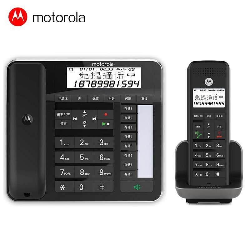 摩托罗拉C7001C数字无绳录音电话机子母机(个)黑色
