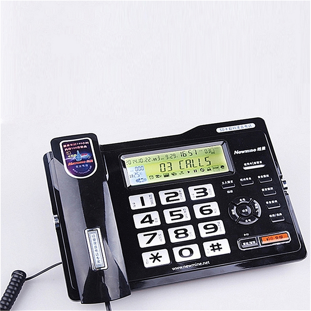 纽曼518R录音答录电话机(台)