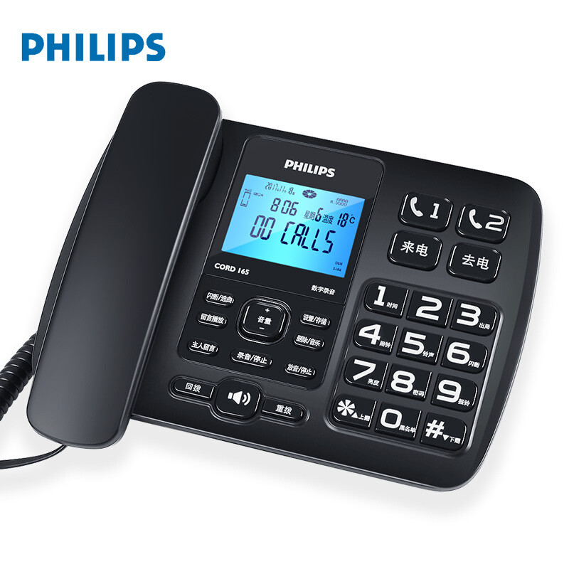 飞利浦CORD165录音电话黑色 标配16G内存卡（台） 附加一张32G内存卡