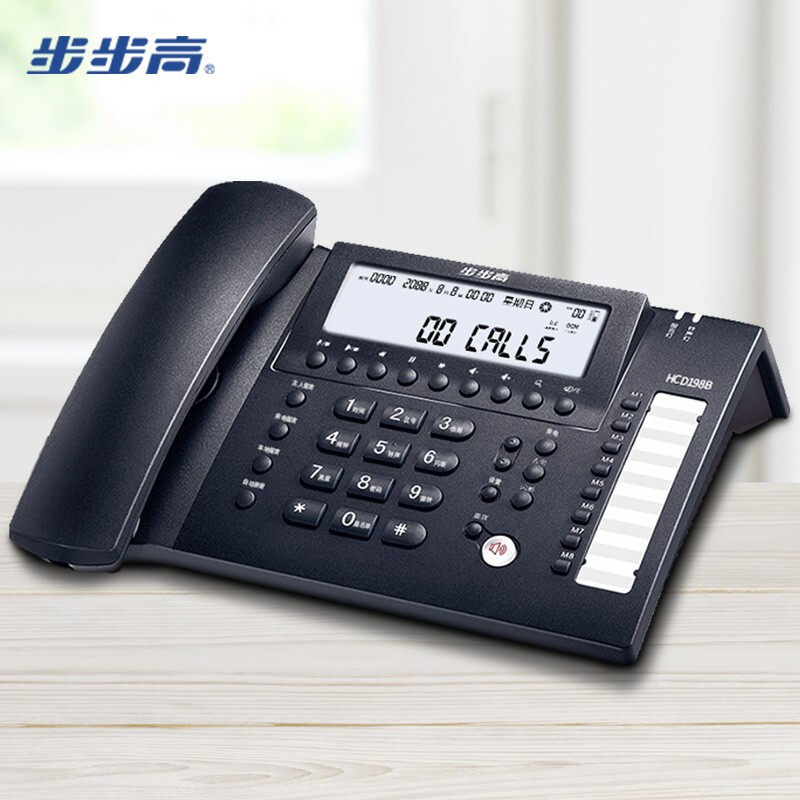 步步高（BBK）录音电话机 固定座机 办公家用 长时录音 内置16G存储 密码保护 HCD198B深蓝（单位：台）