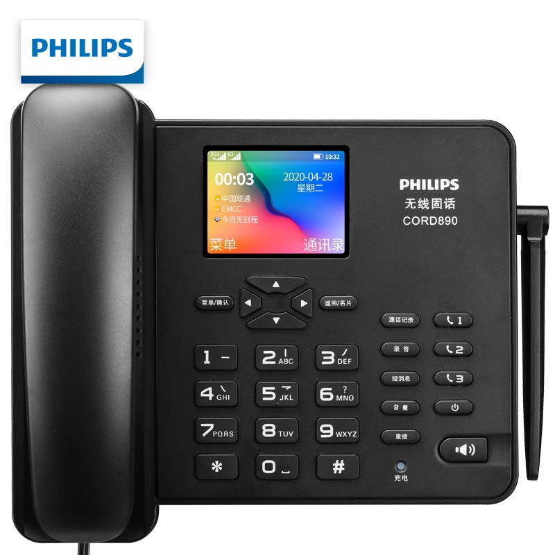 飞利浦 CORD890 移动/联通固定插卡 自动录音座机 普通版电话机（台）黑色