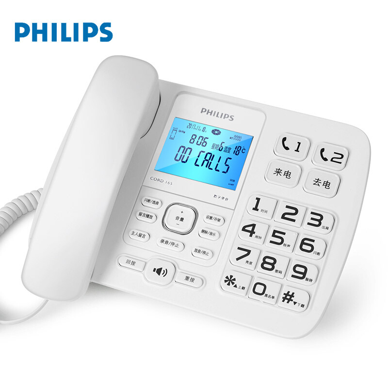 飞利浦（PHILIPS）CORD165 录音电话机 白色（台）