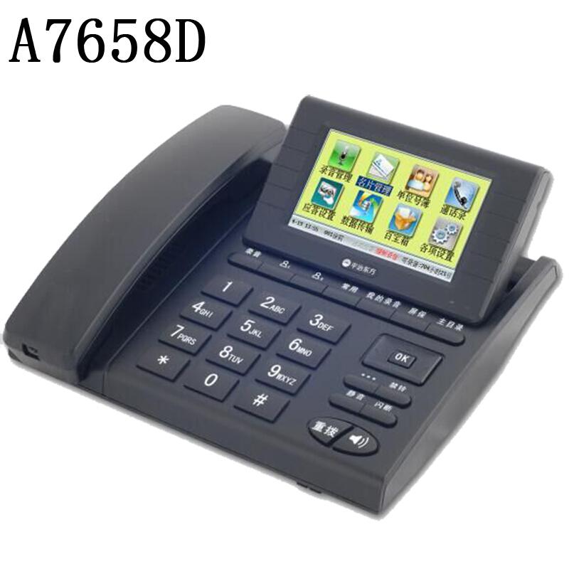 平治东方 A7658D 智能录音电话机 黑色（台）