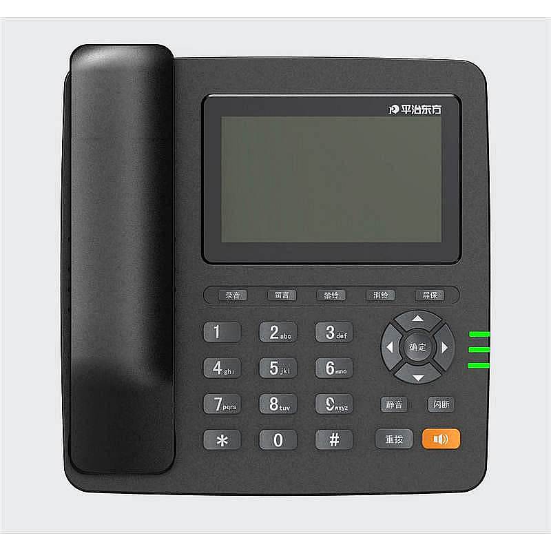平治东方 A7668N 录音电话机（分布式） (单位：台) 黑色
