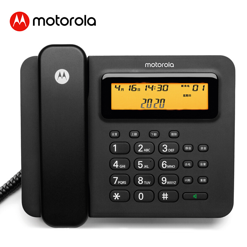 摩托罗拉（Motorola）CT800RC智能录音电话机/固定座机/资料加密（部）
