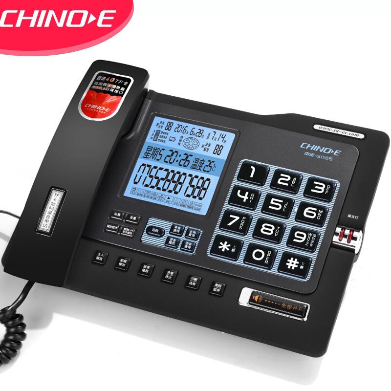 中诺G025豪华4+32G版录音电话机座机 （ 单位：台 ）黑色