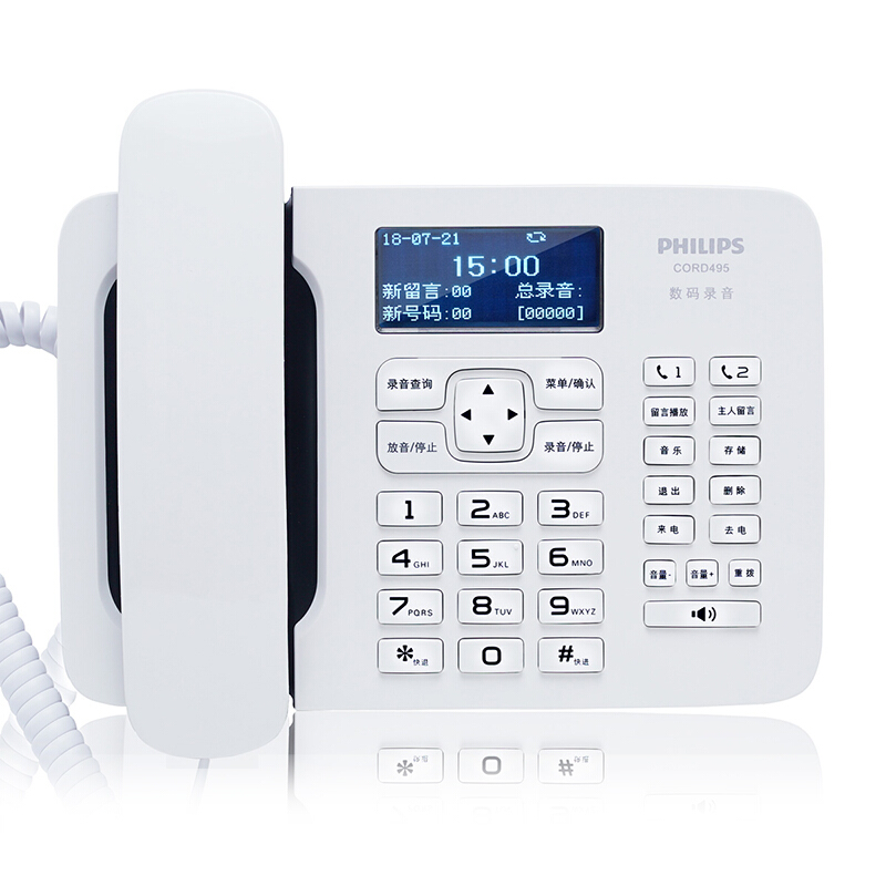 飞利浦CORD495 录音答录电话机（台）白