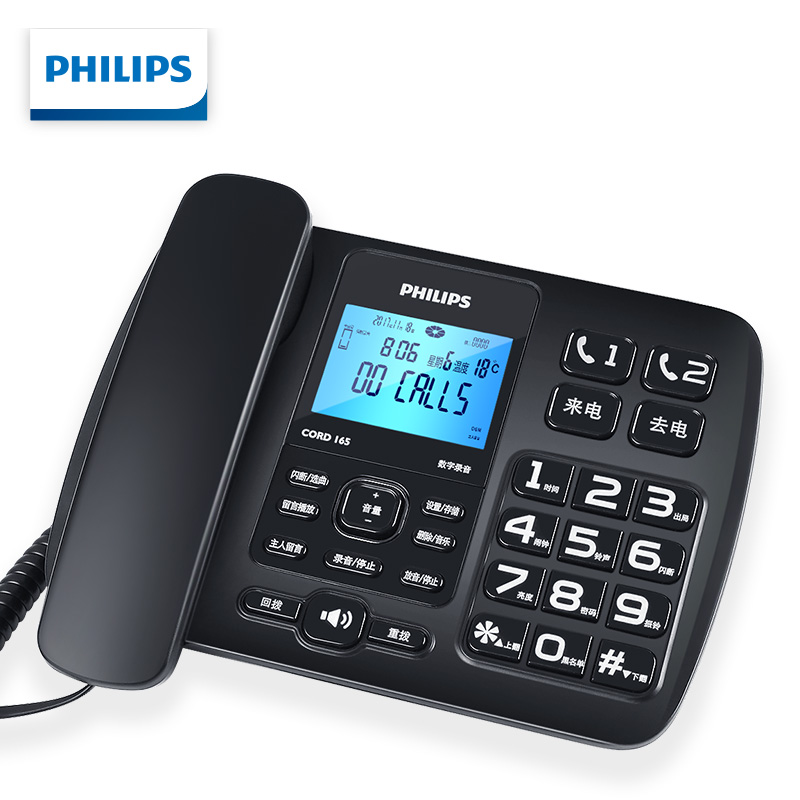 飞利浦（PHILIPS）CORD165 录音电话机 黑色（台）
