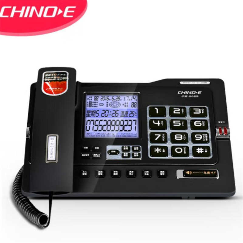 中诺 电话机G025 有线座式办公录音电话机标配（单位：个）