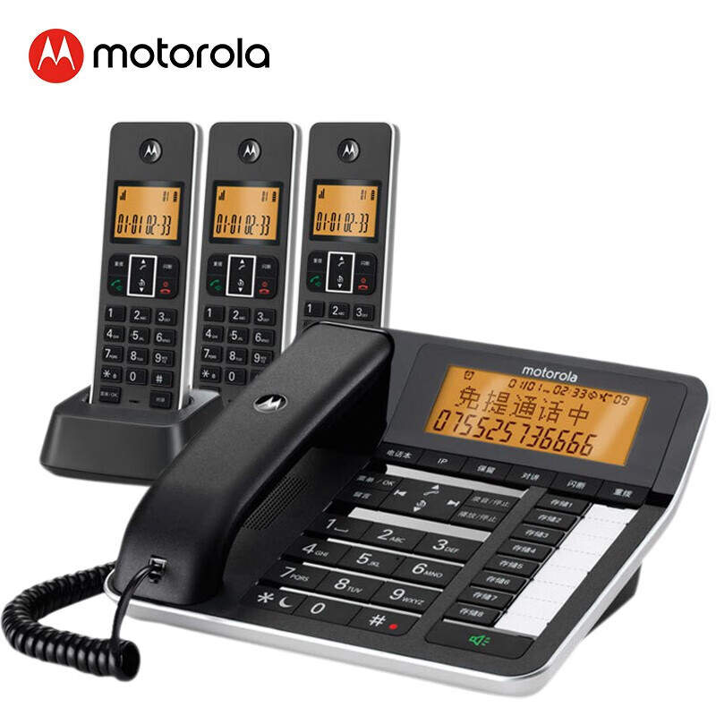 摩托罗拉 录音电话机C7501RC子母机 无绳无线座机 一拖三（台）