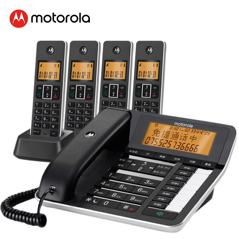 摩托罗拉 录音电话机C7501RC子母机 无绳无线座机 一拖四（台）