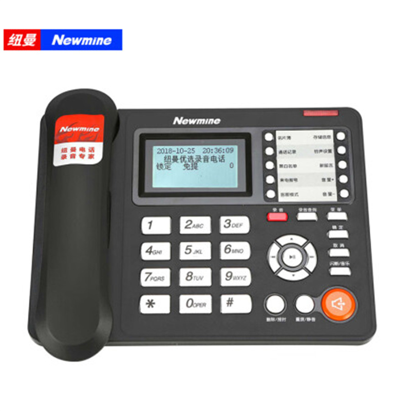 纽曼（Newmine）HL2008TSD-2082（R） 固定录音电话机（台）