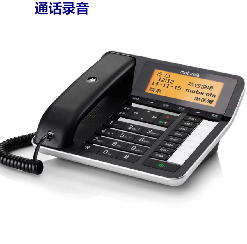 益田32G内存录音答录电话机(单位：台)