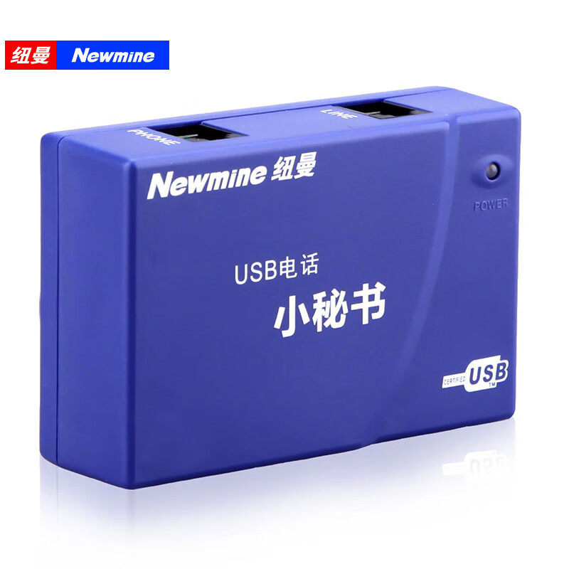 纽曼（Newmine）单路录音盒 USB电话小秘书NM-LYH-1 (单位：个)