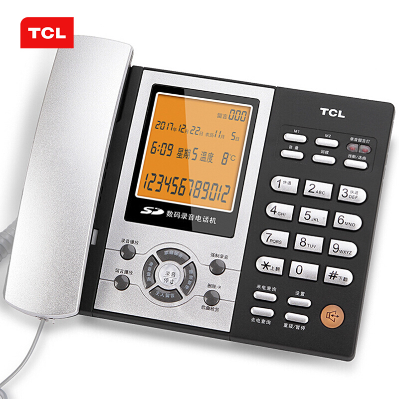 TCL 录音电话机 88超级版(铁灰)16G内存（台）